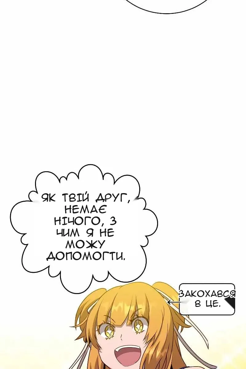 Сторінка 33