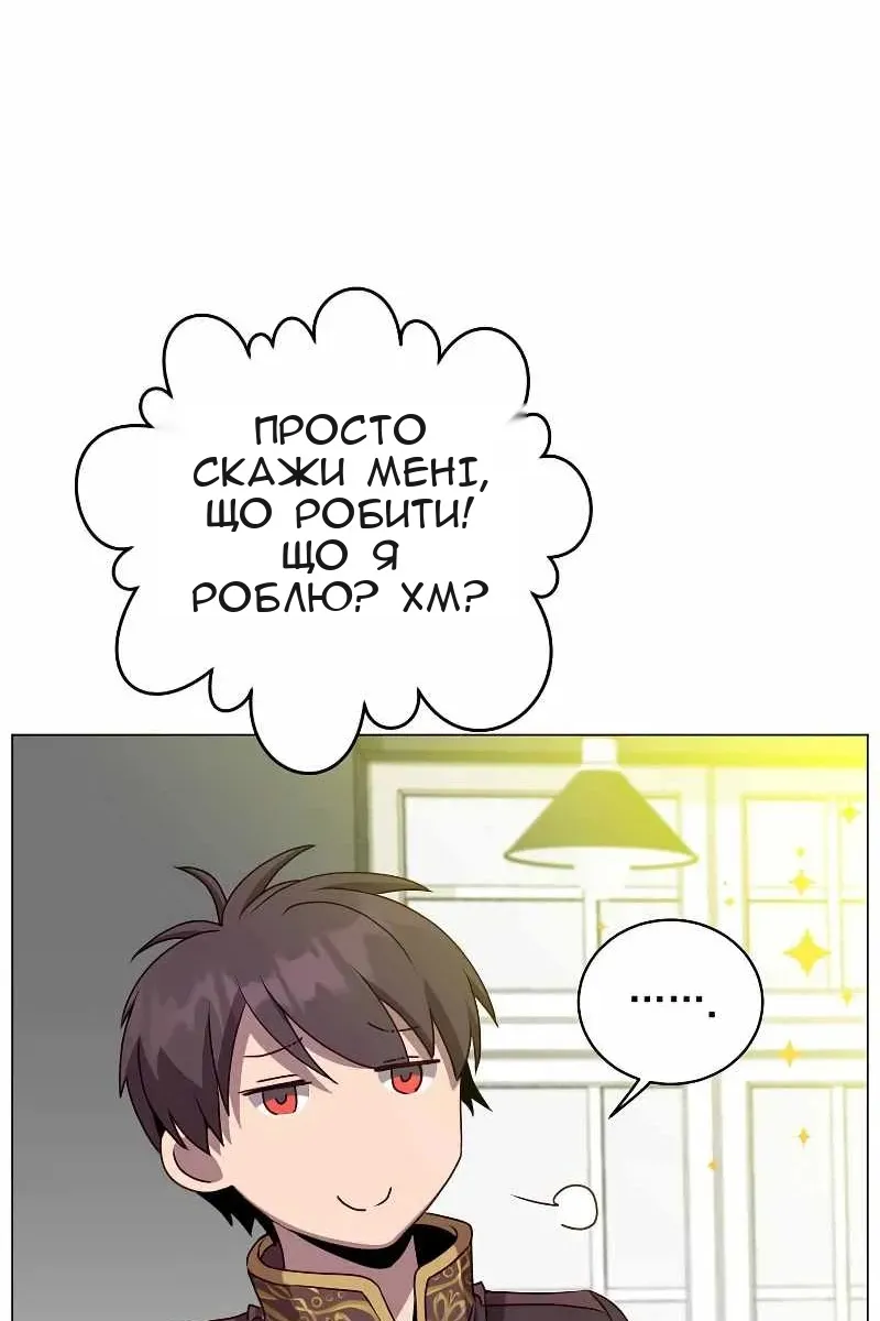 Сторінка 35