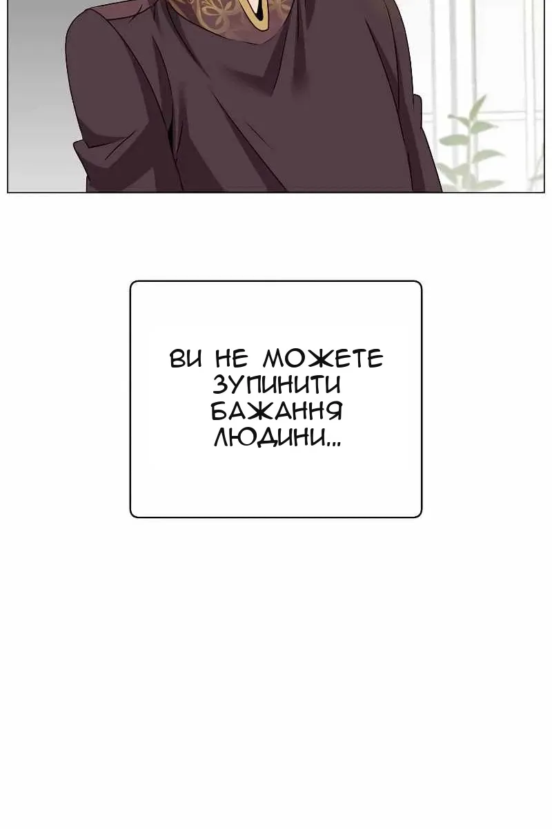 Сторінка 36