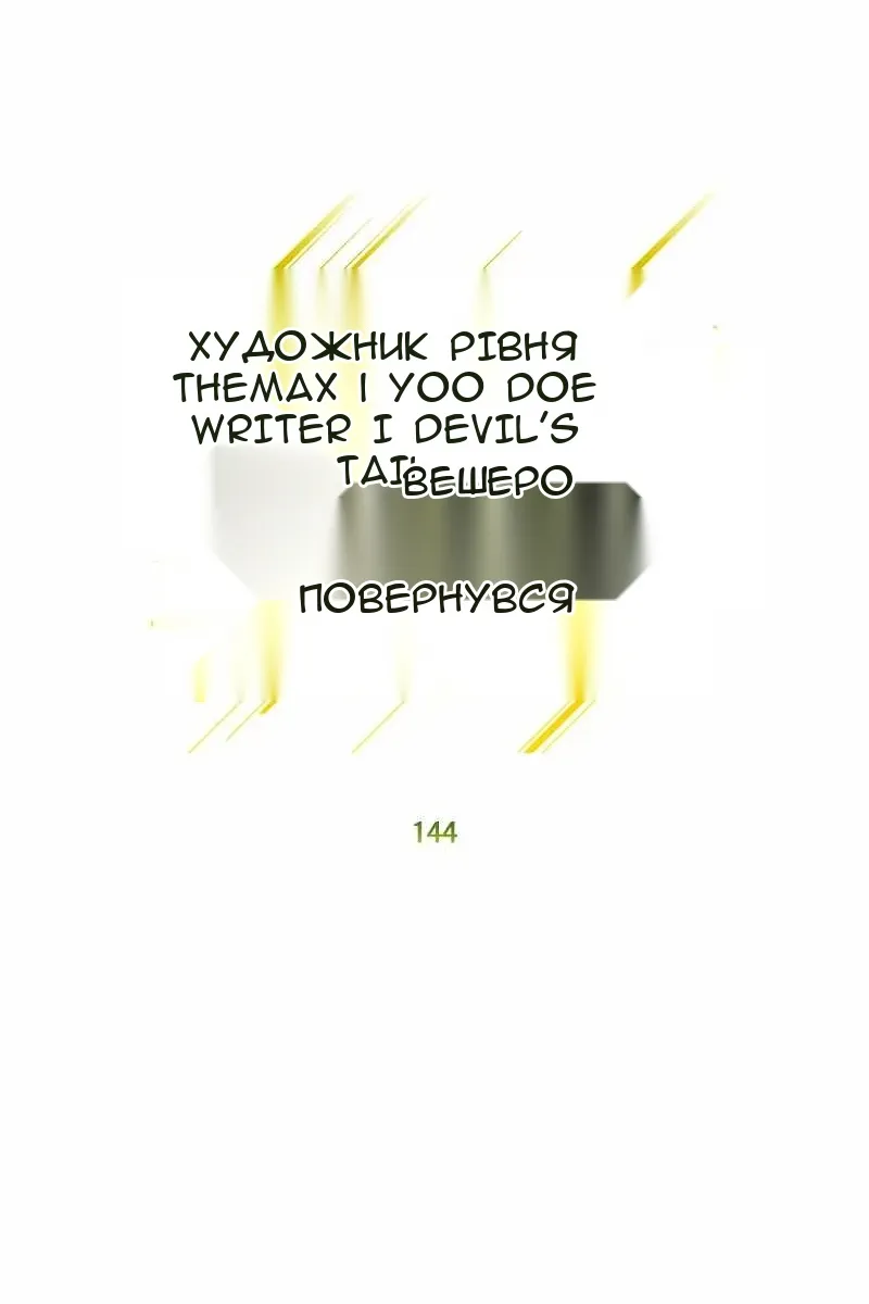 Сторінка 39