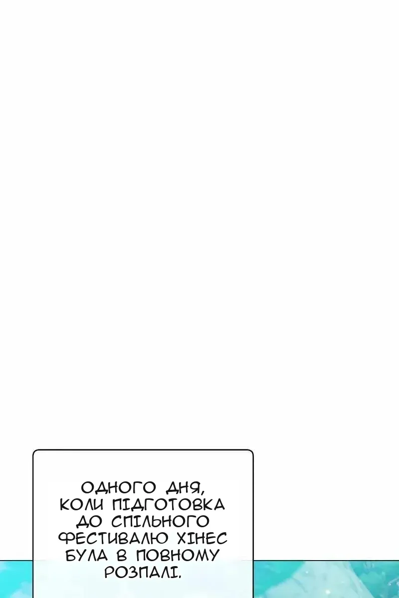 Сторінка 40