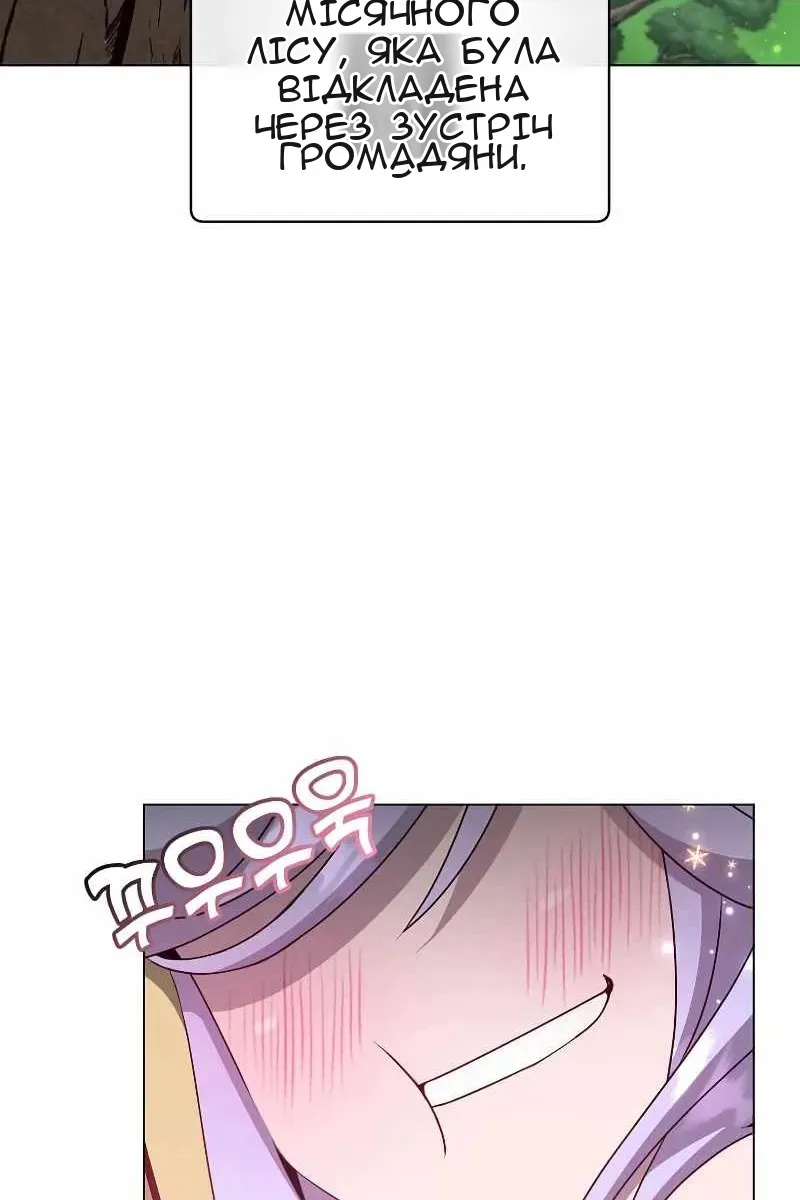 Сторінка 42