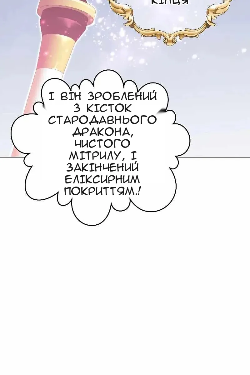 Сторінка 47
