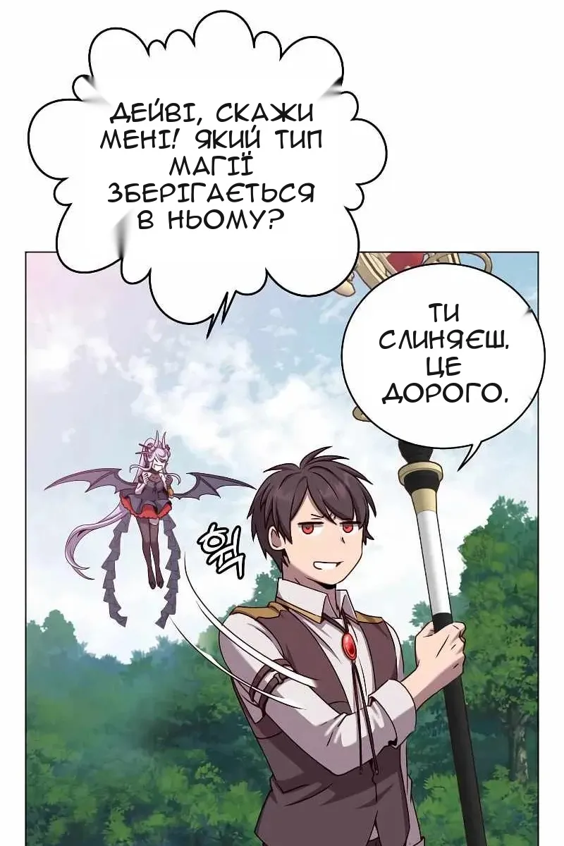 Сторінка 48