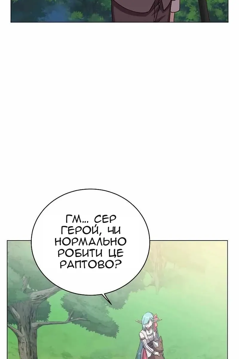 Сторінка 49