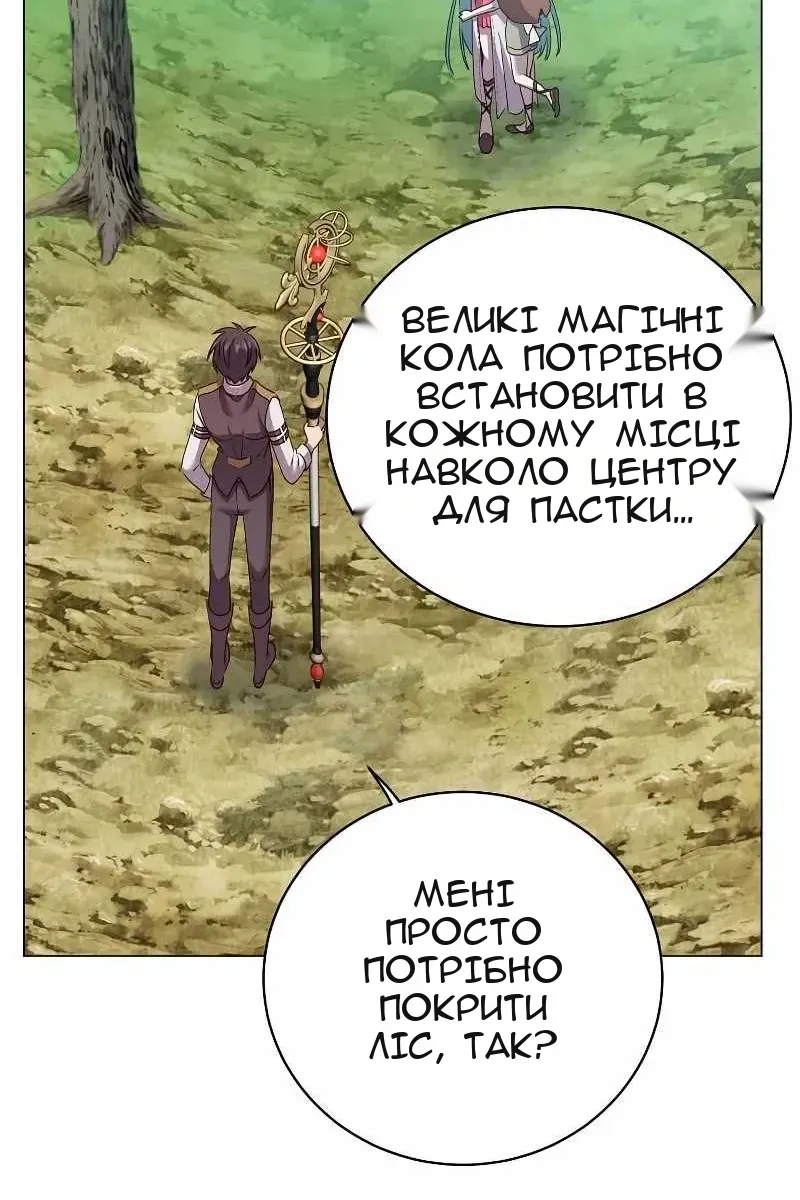Сторінка 50