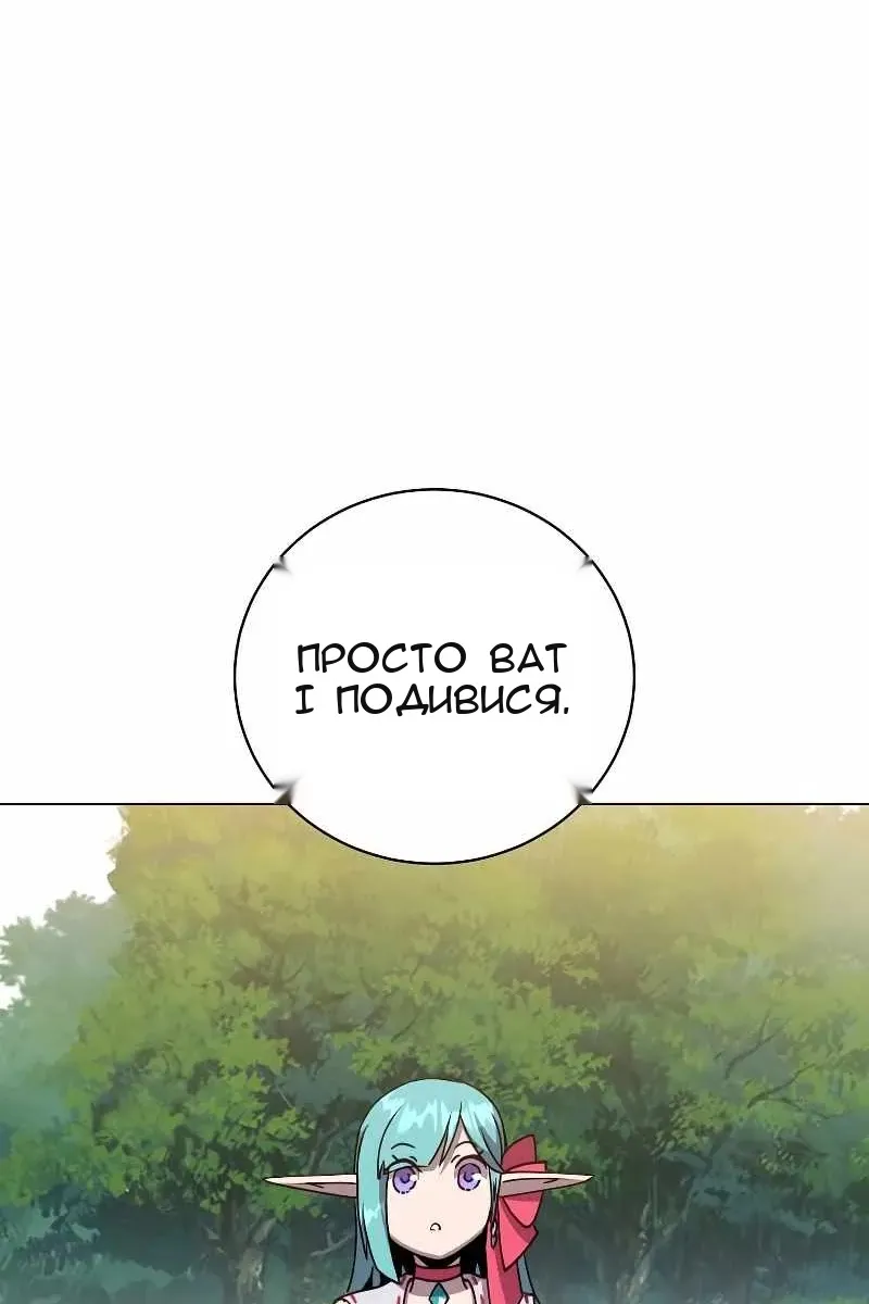 Сторінка 51