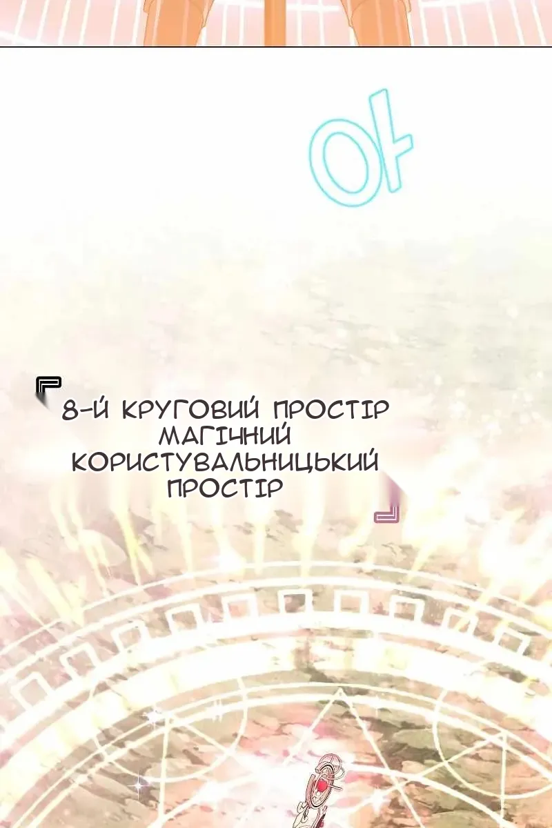 Сторінка 55