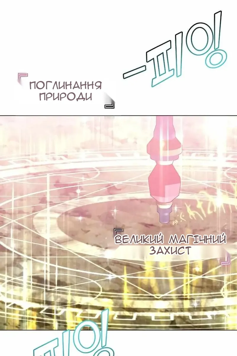 Сторінка 57