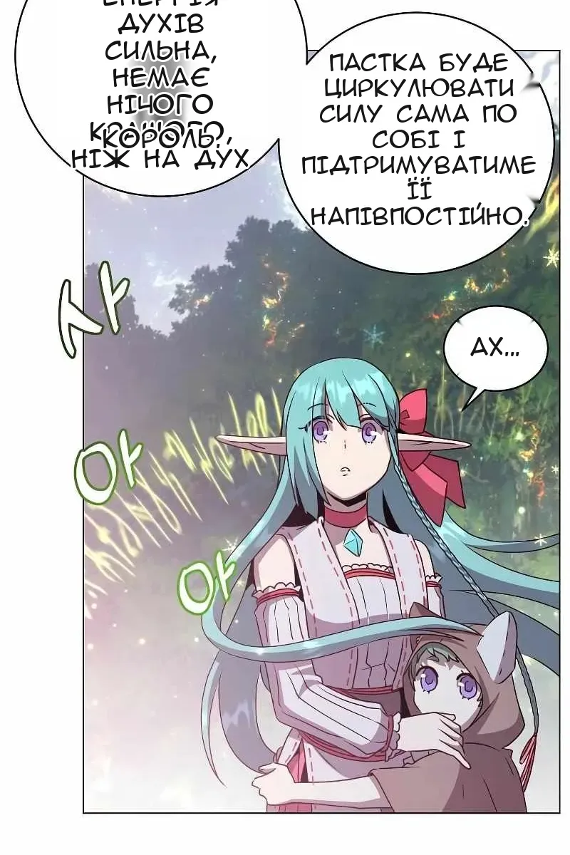 Сторінка 62