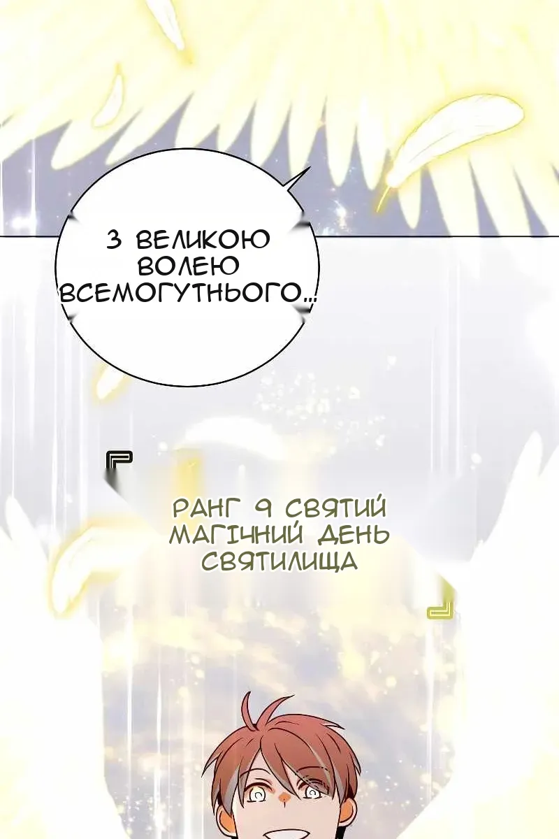 Сторінка 65