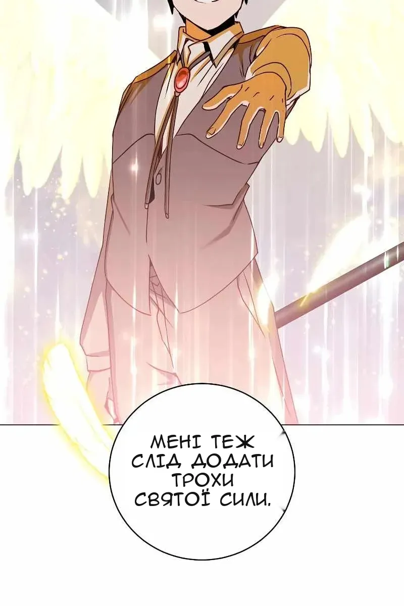 Сторінка 66