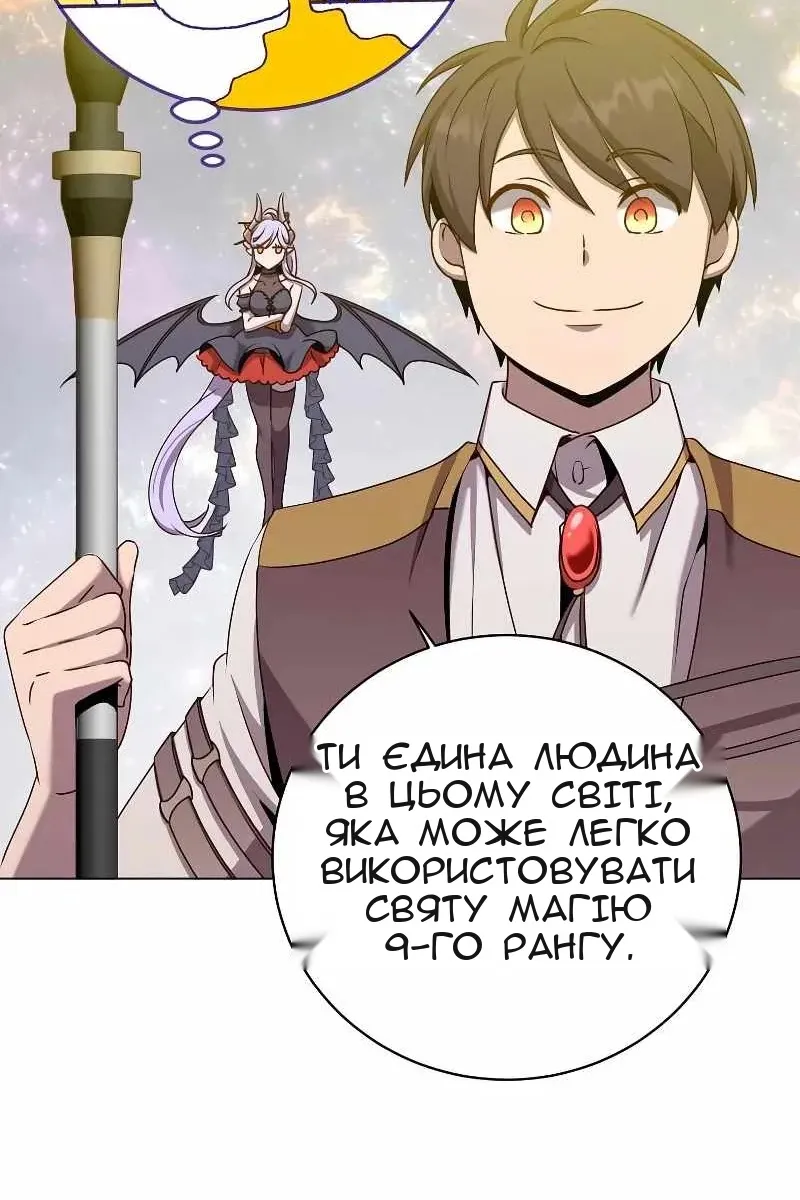 Сторінка 69