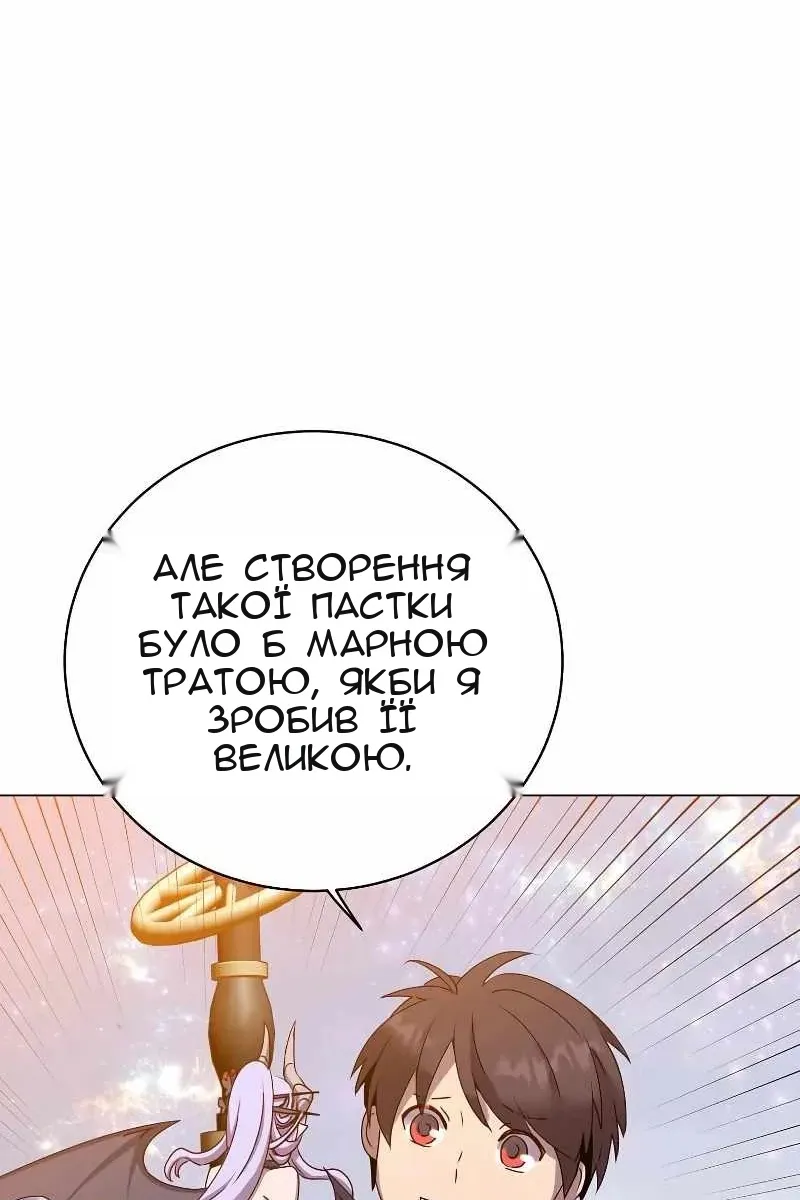 Сторінка 73