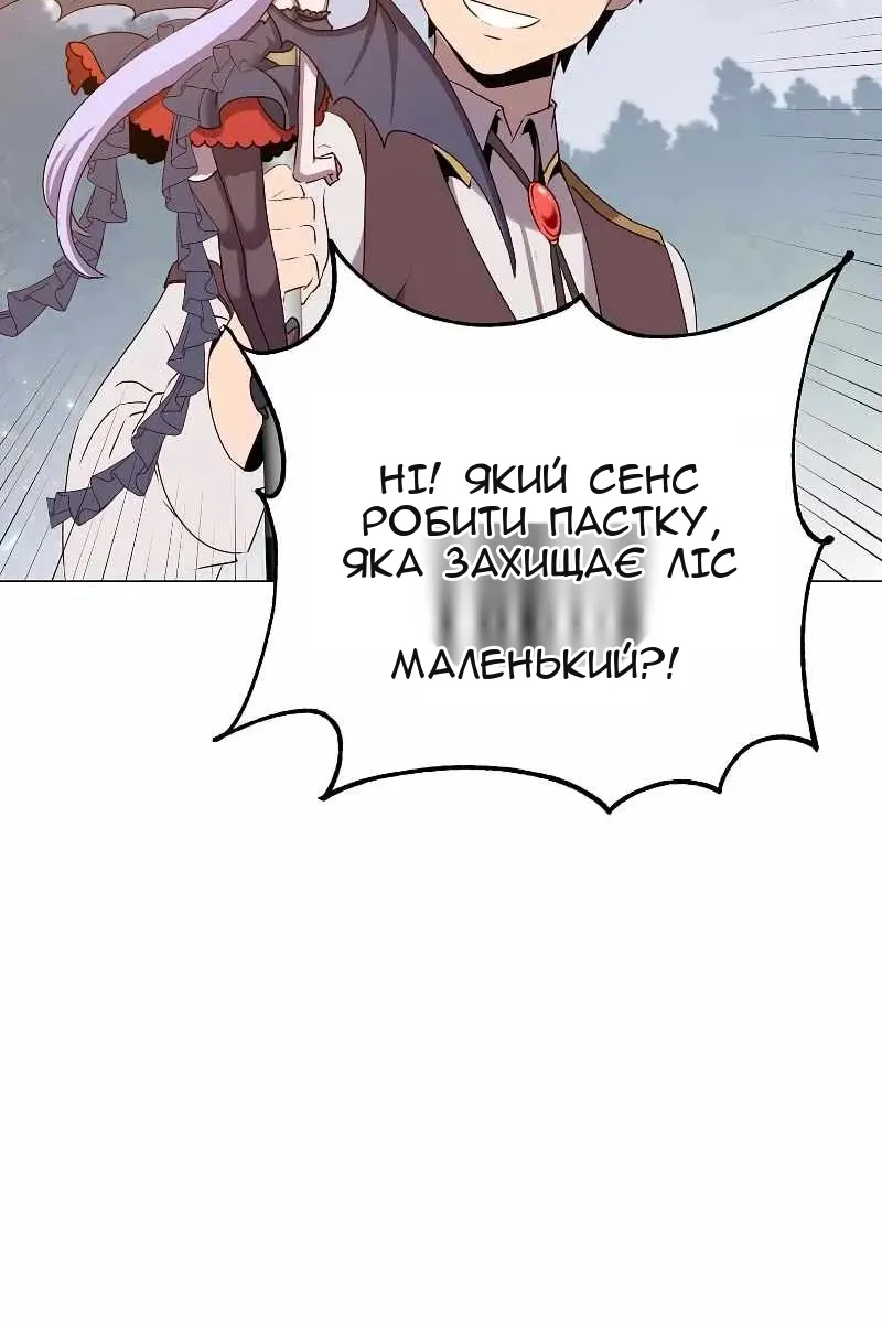Сторінка 74