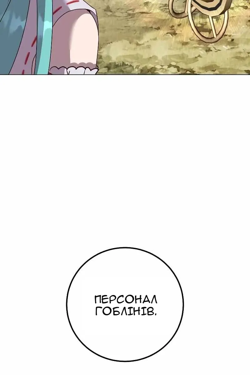 Сторінка 79