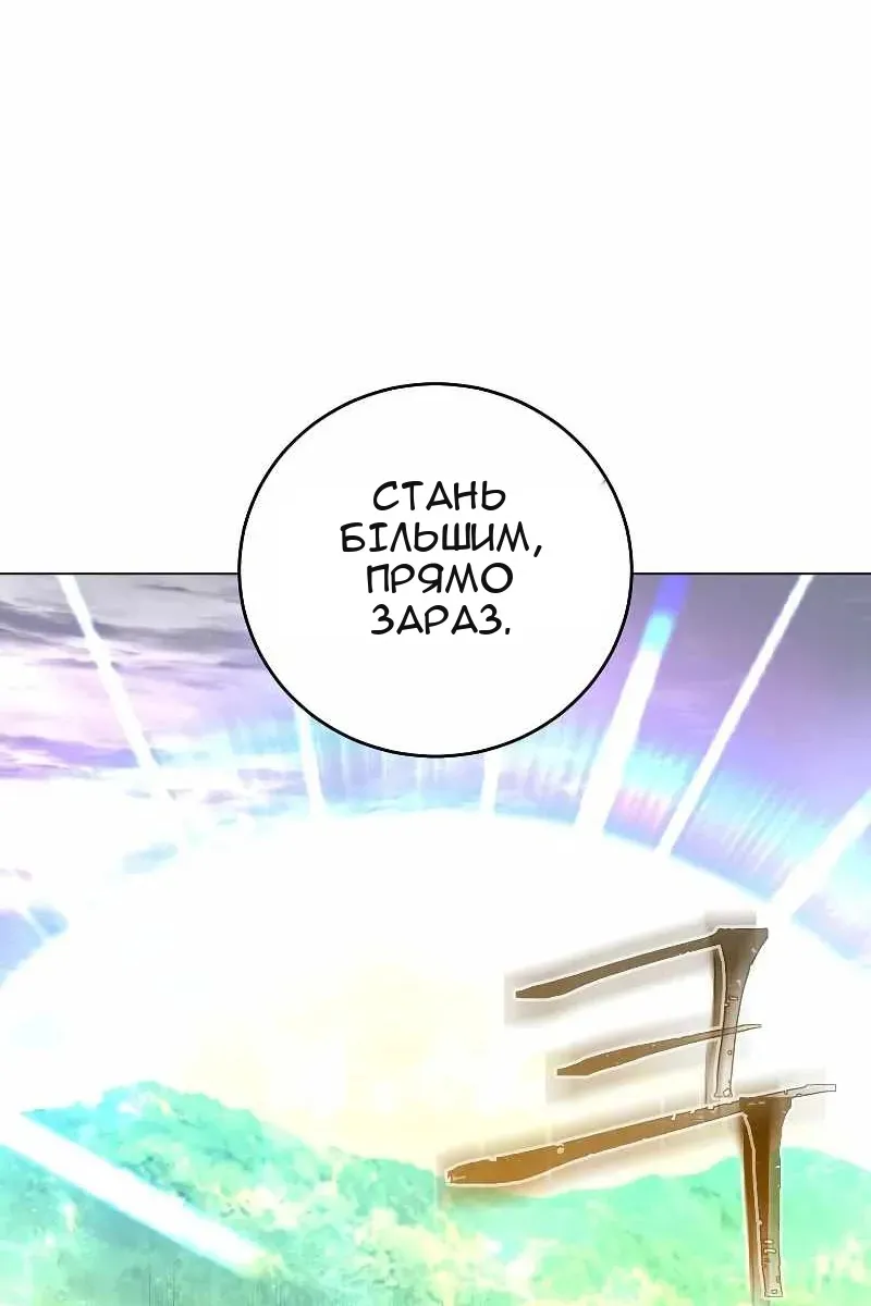 Сторінка 84