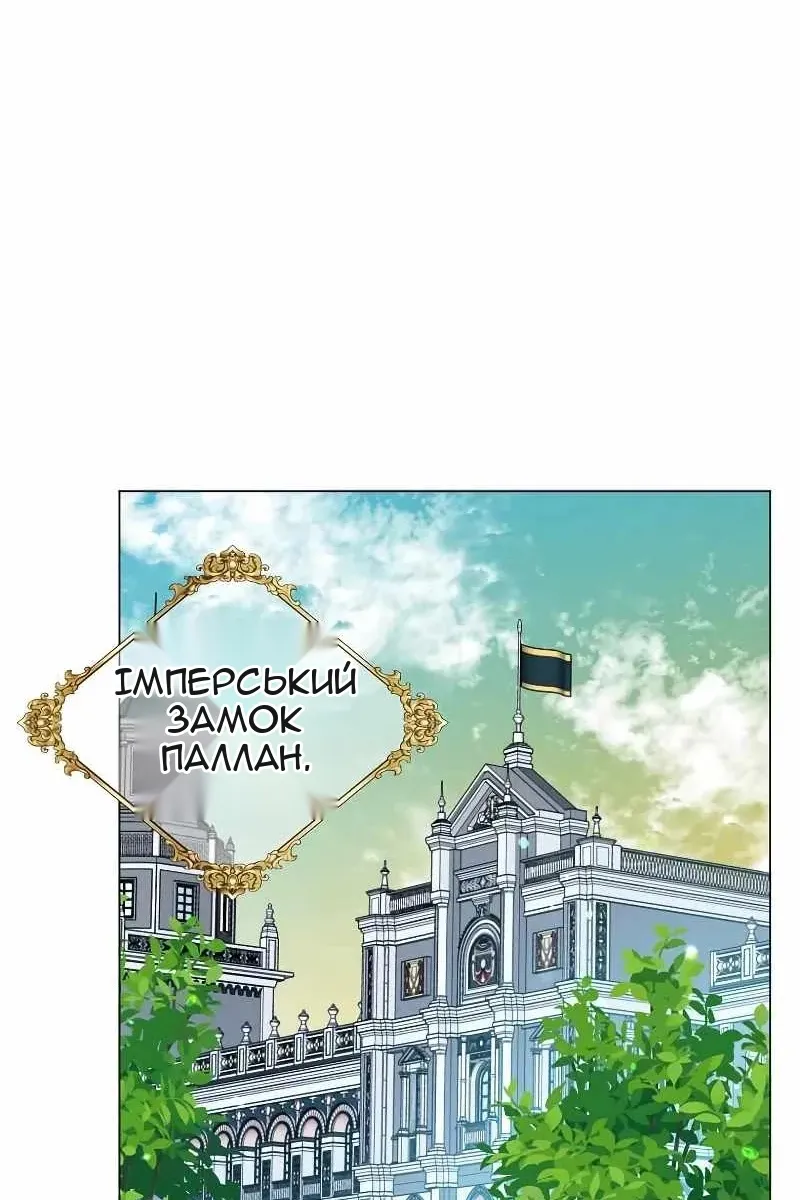 Сторінка 86