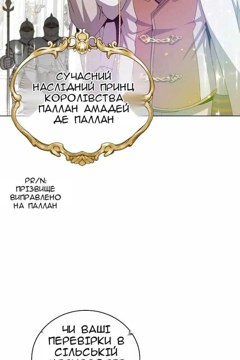 Сторінка 92