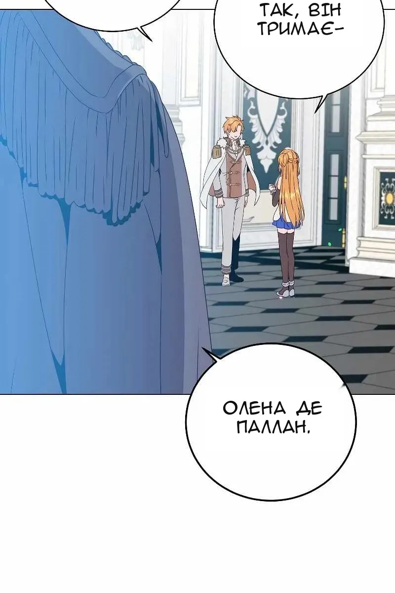 Сторінка 95