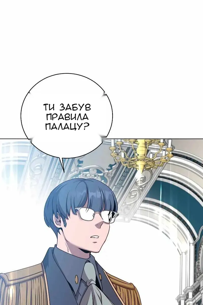 Сторінка 96