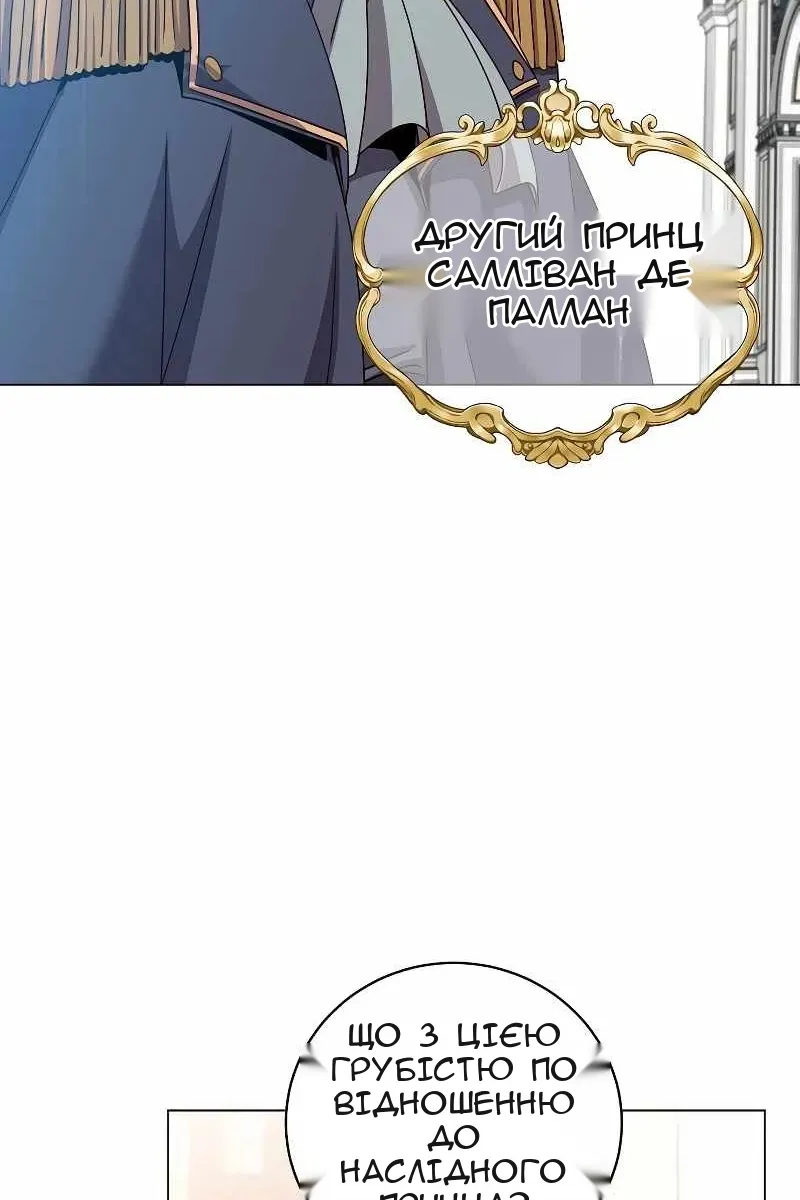 Сторінка 97