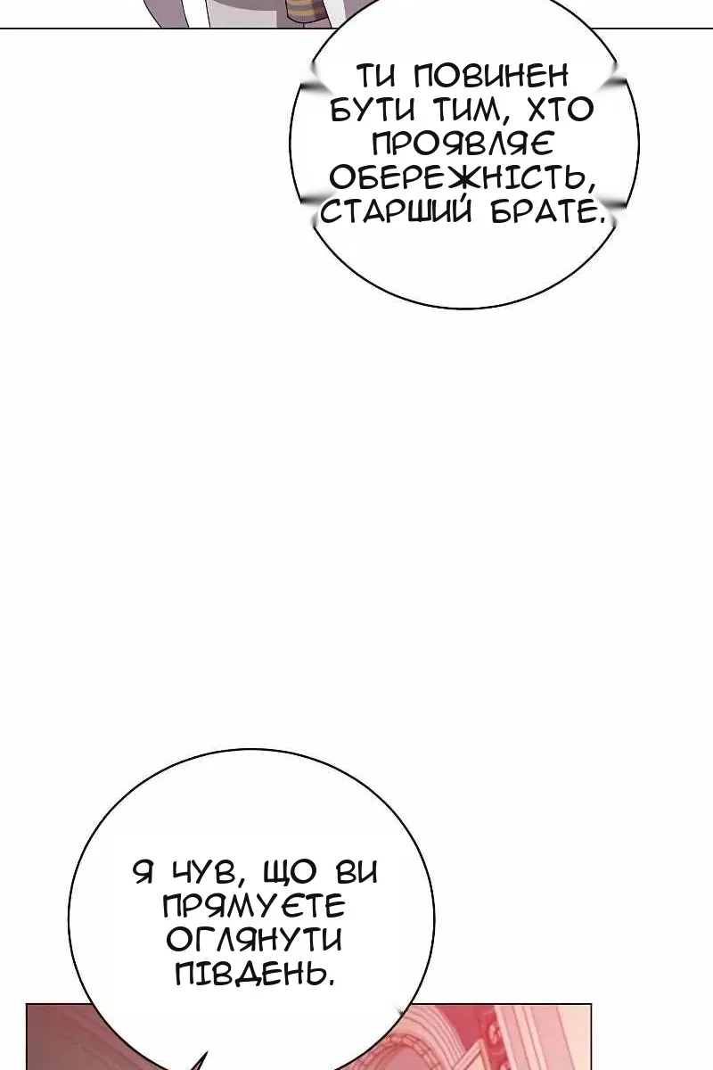 Сторінка 100