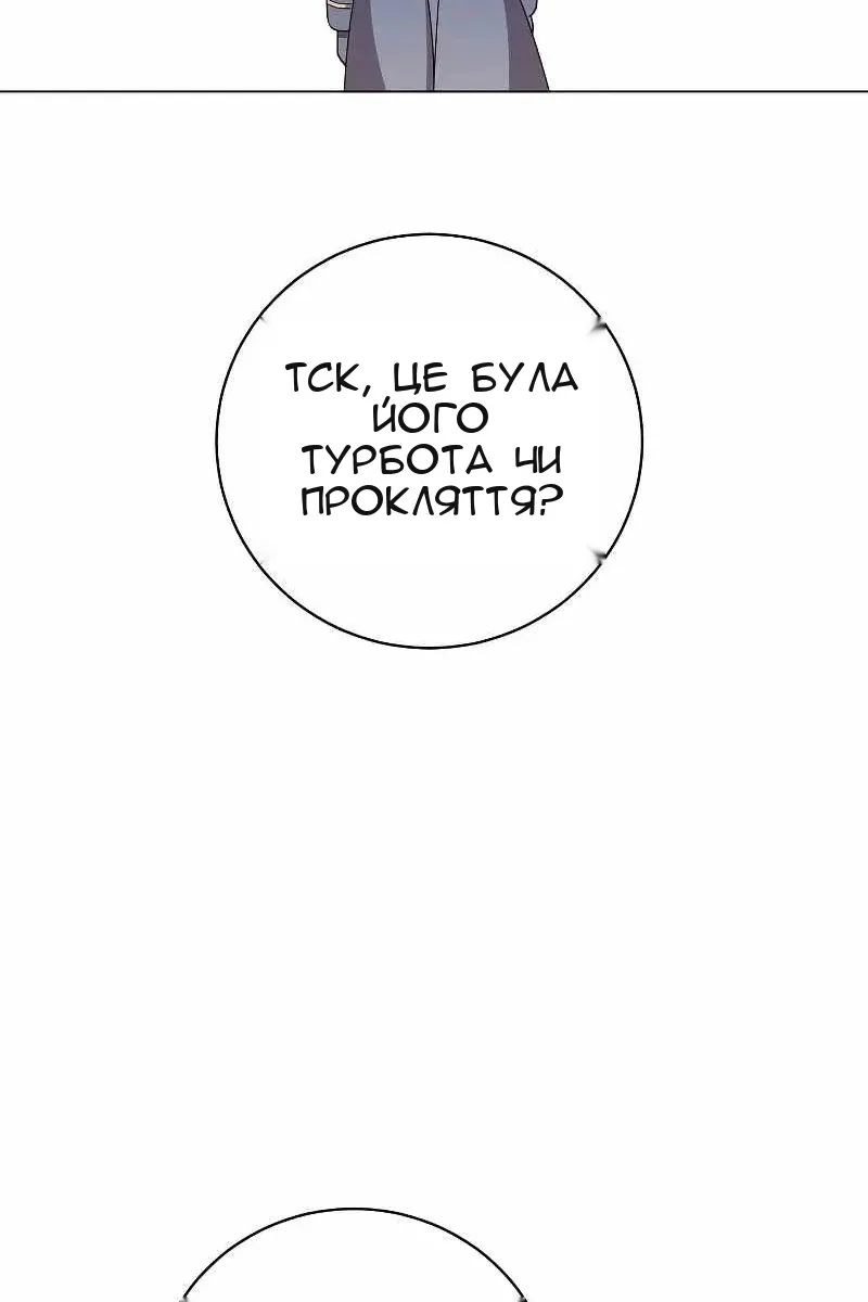 Сторінка 104