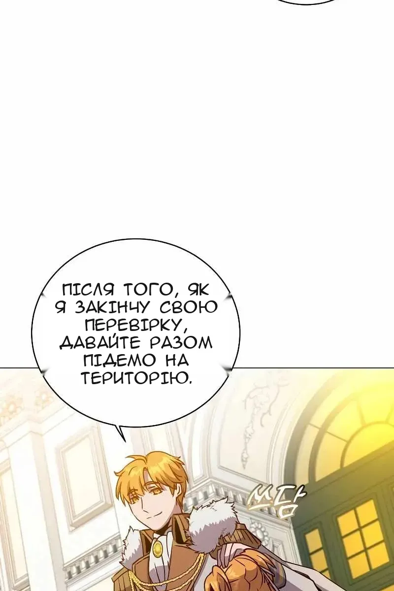 Сторінка 106