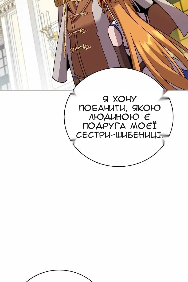 Сторінка 107
