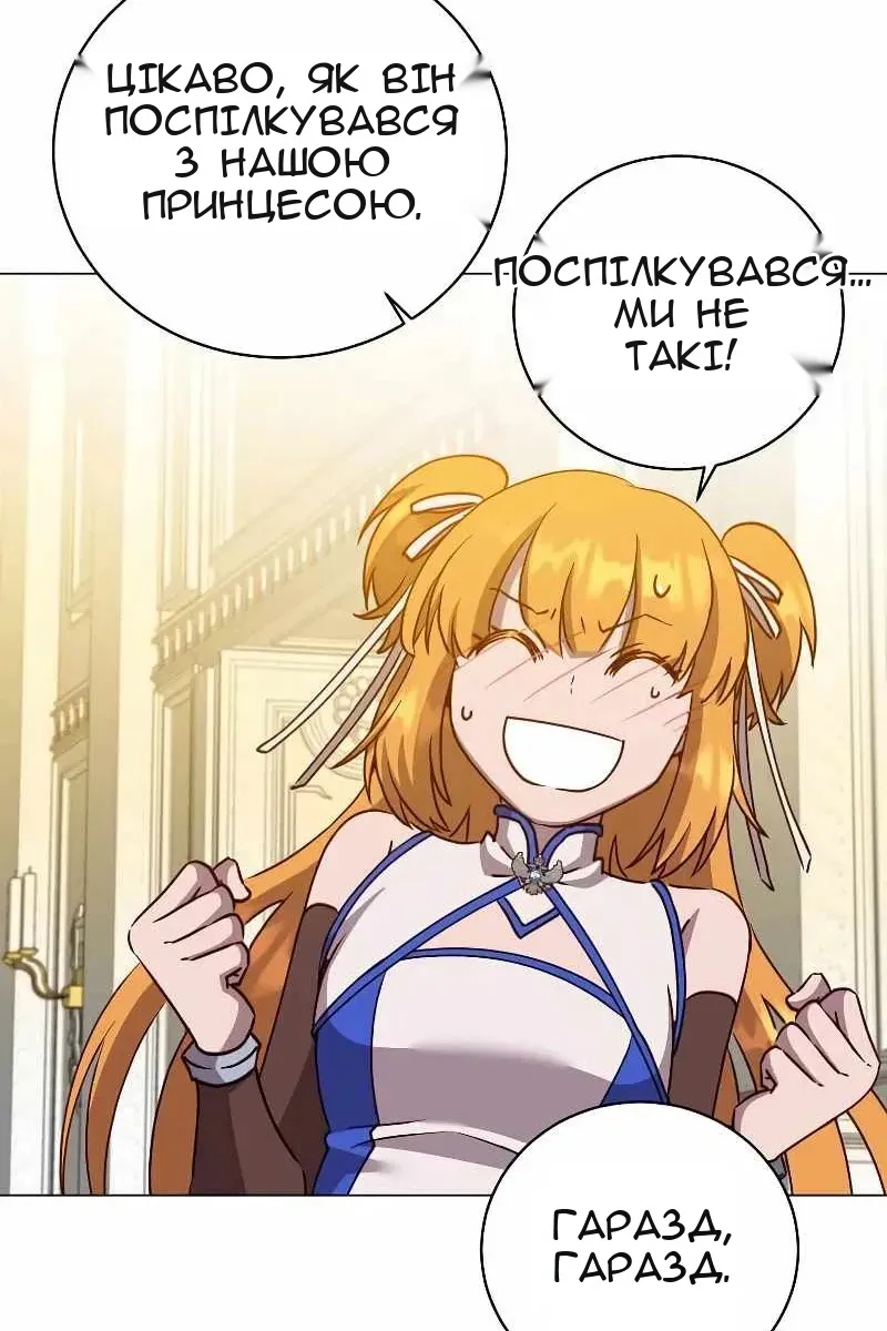 Сторінка 108
