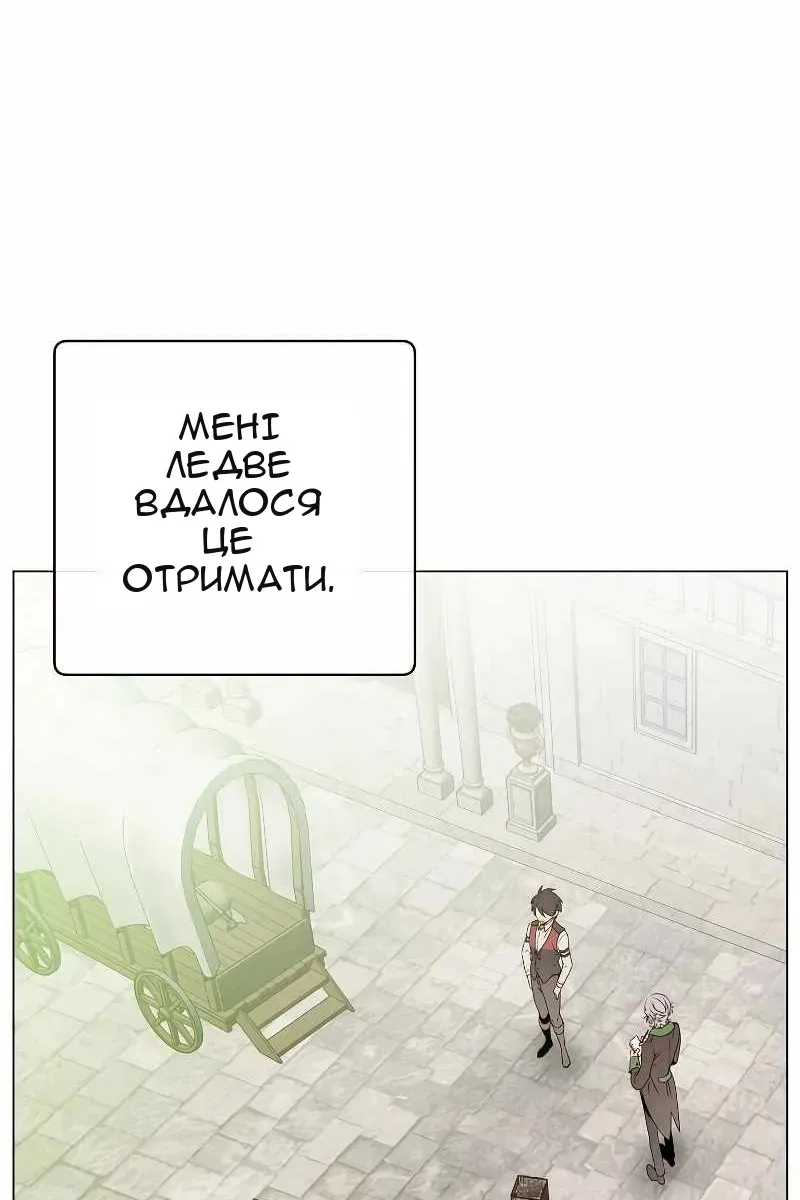 Сторінка 3
