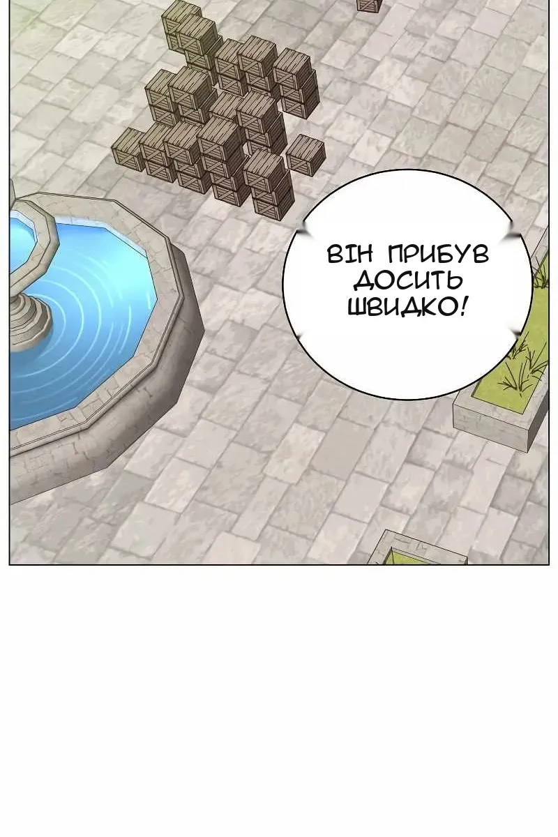 Сторінка 4
