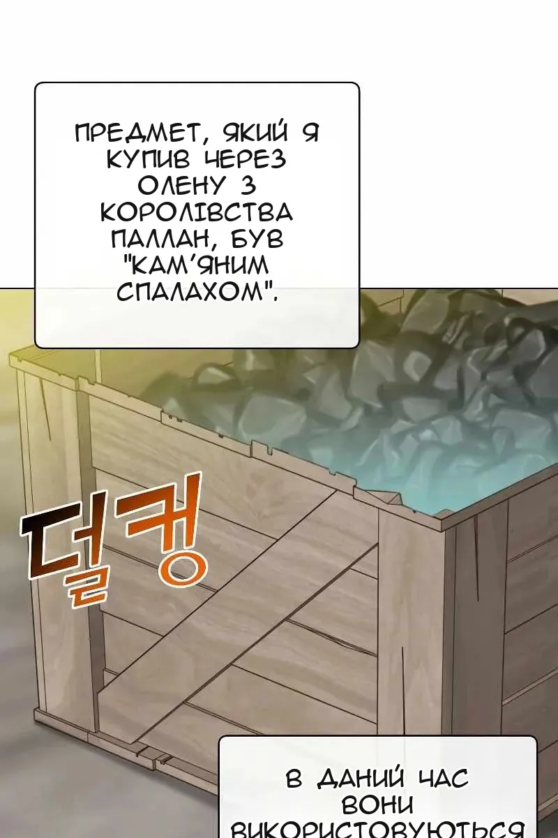 Сторінка 5