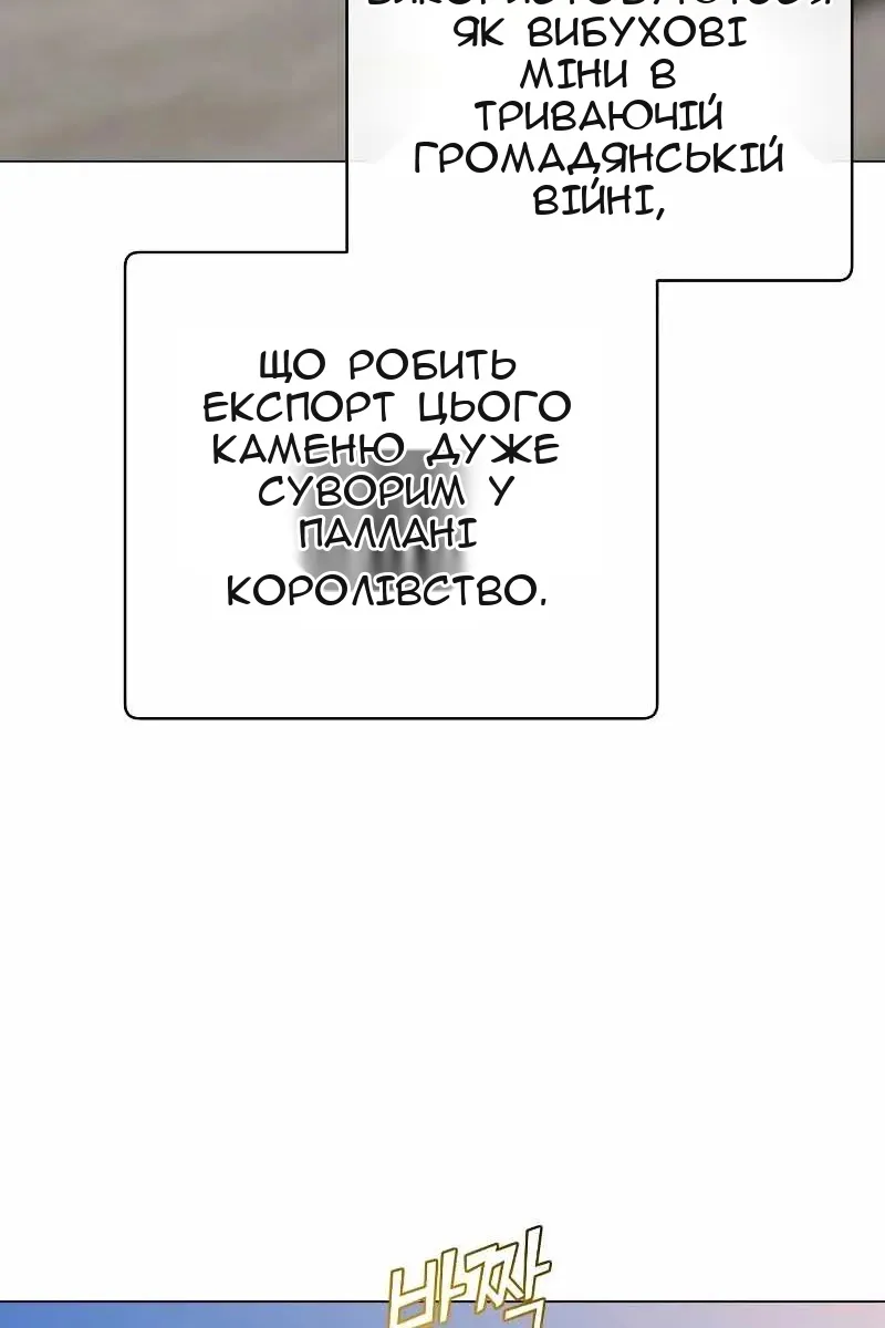 Сторінка 6