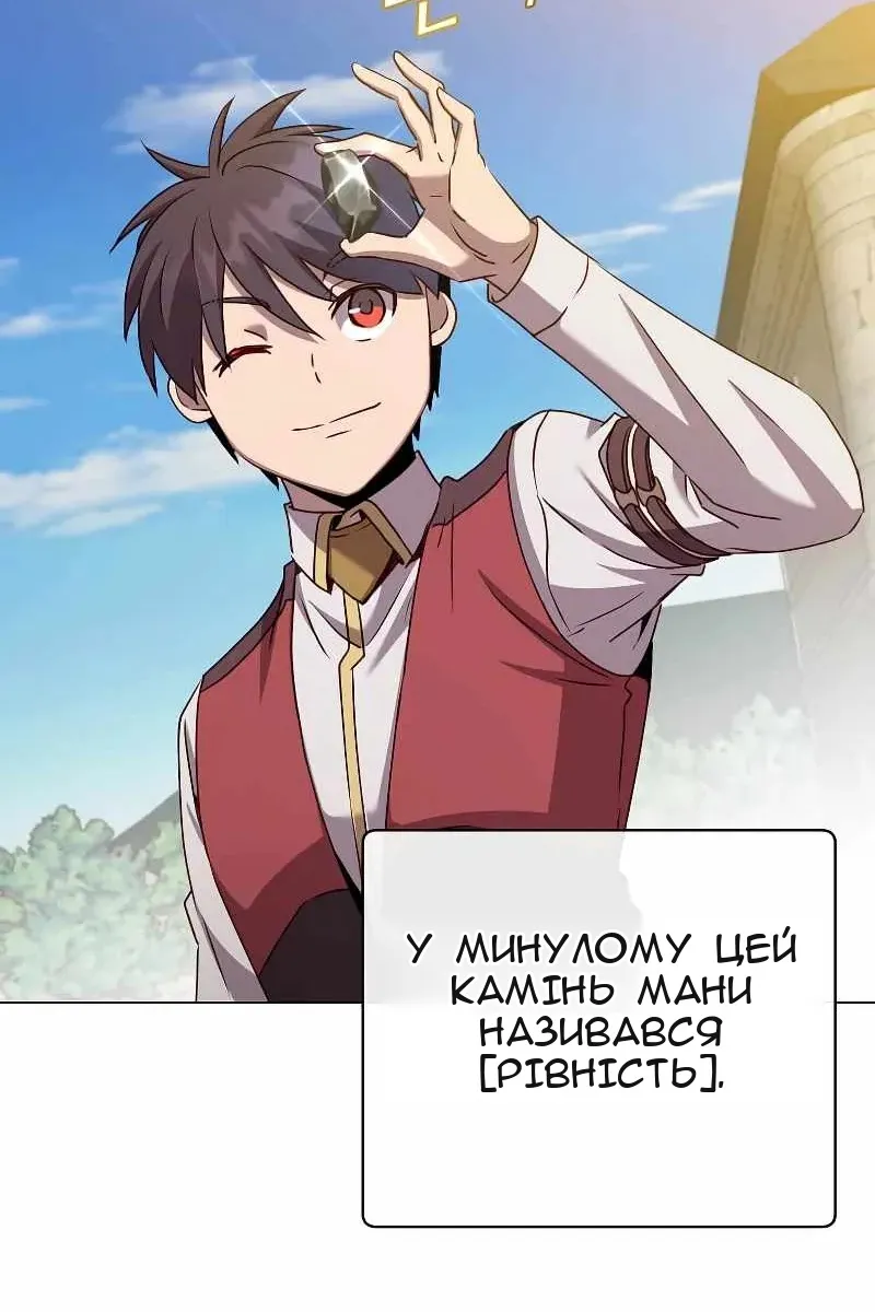 Сторінка 7