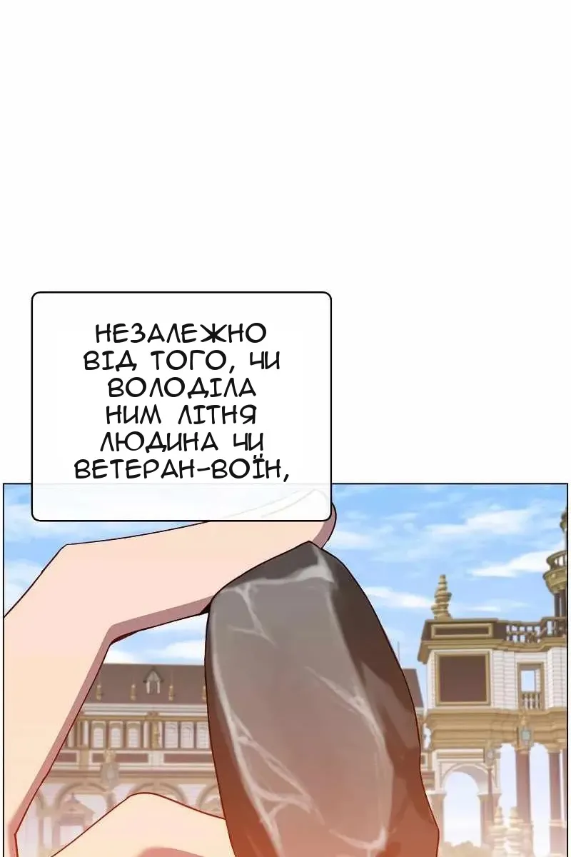 Сторінка 8