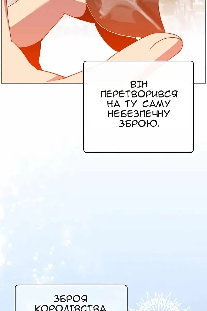 Сторінка 9