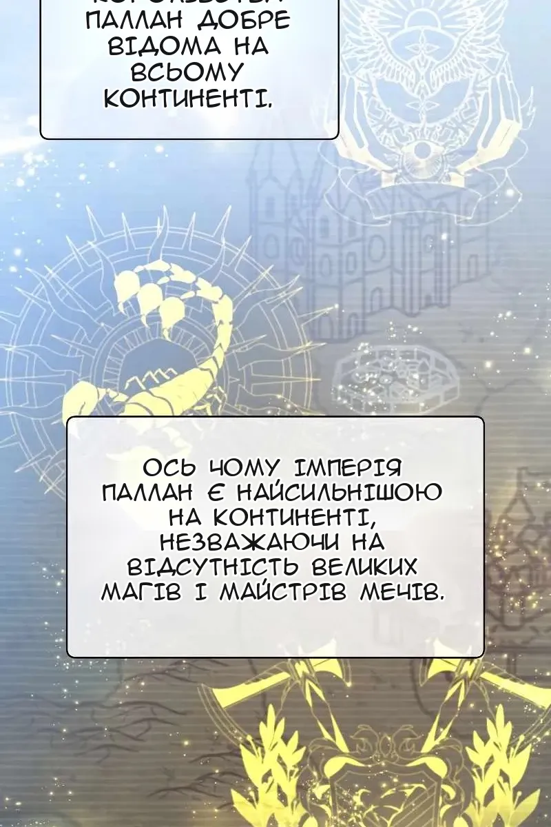 Сторінка 10