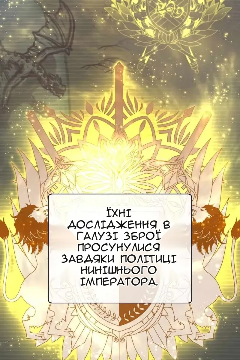 Сторінка 11