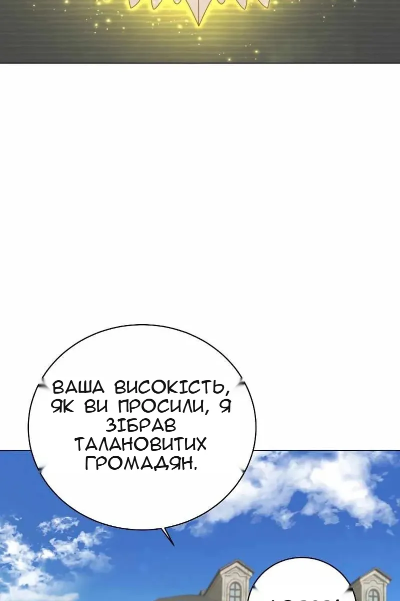 Сторінка 12