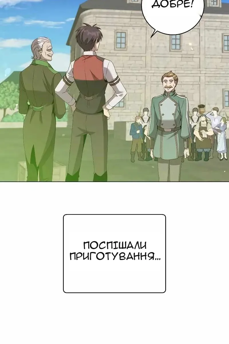 Сторінка 13