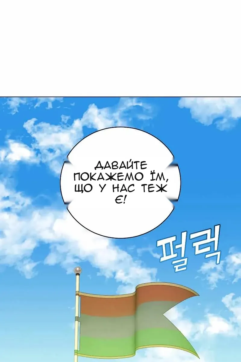 Сторінка 14