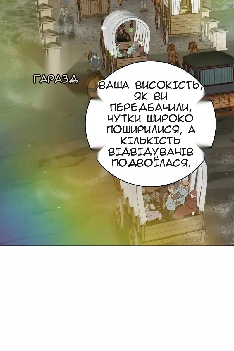 Сторінка 19