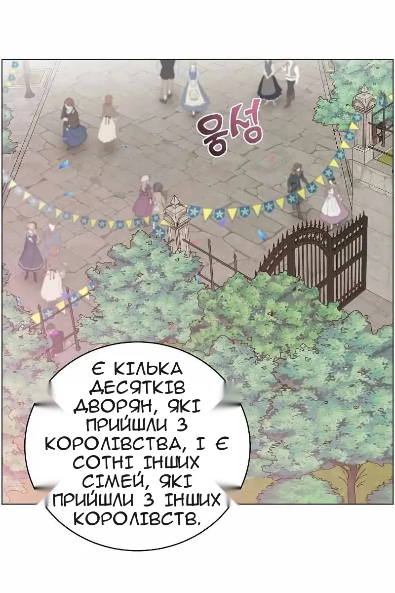 Сторінка 20
