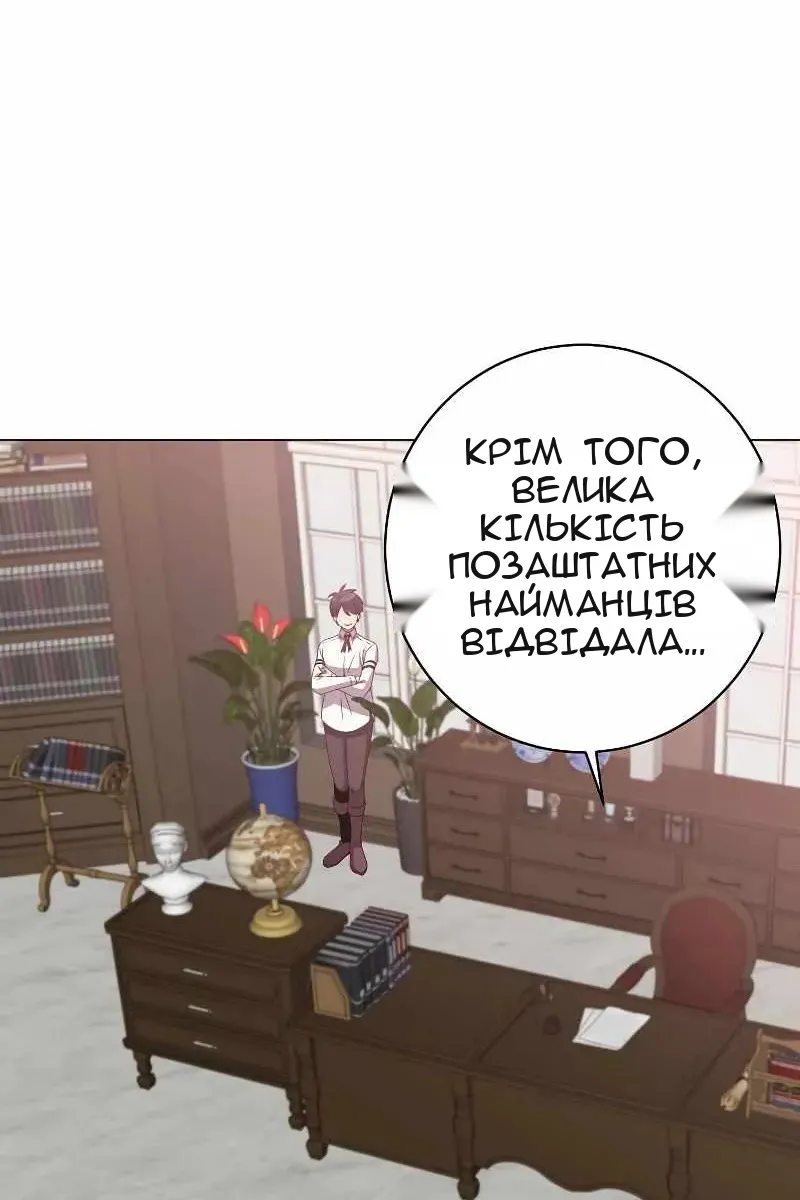 Сторінка 21
