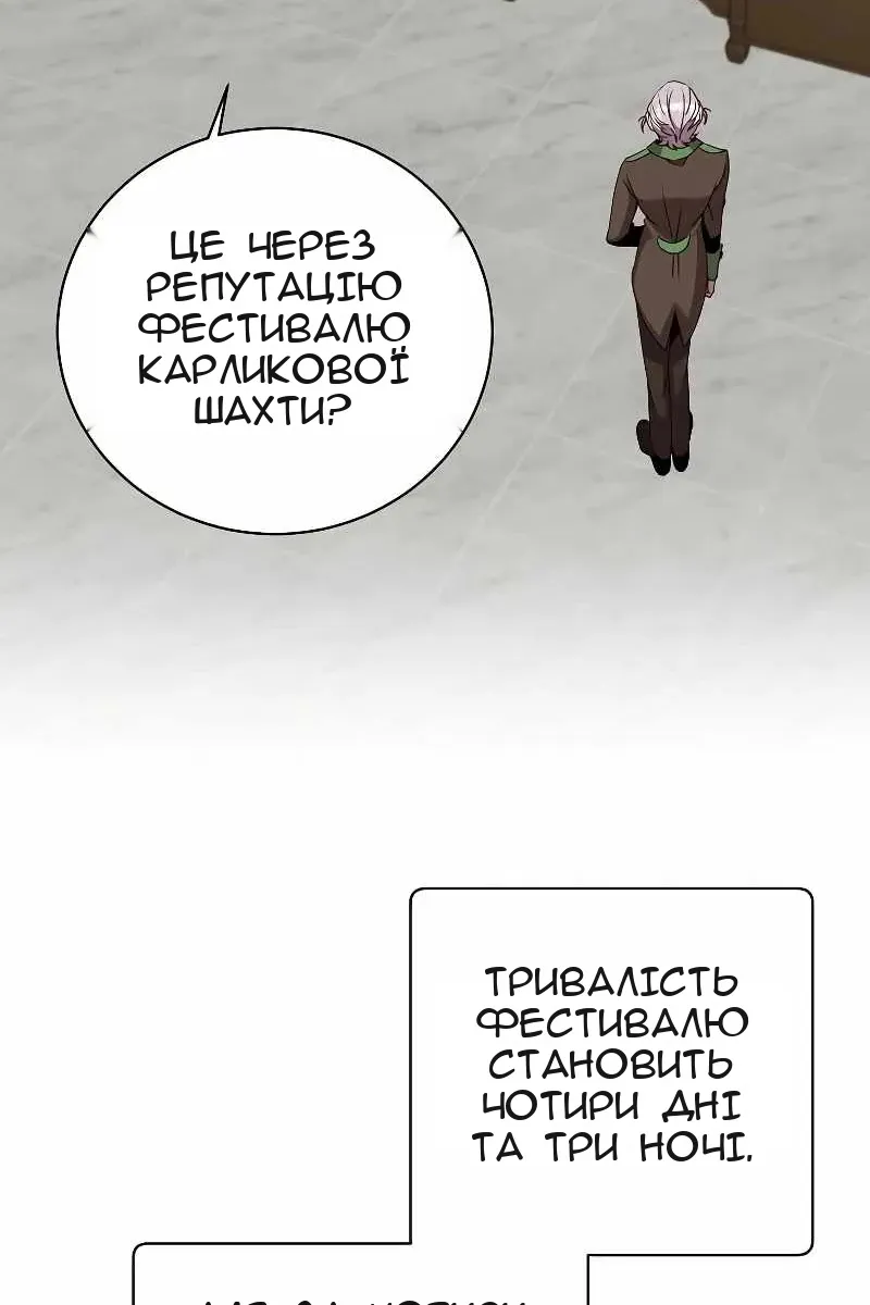 Сторінка 22