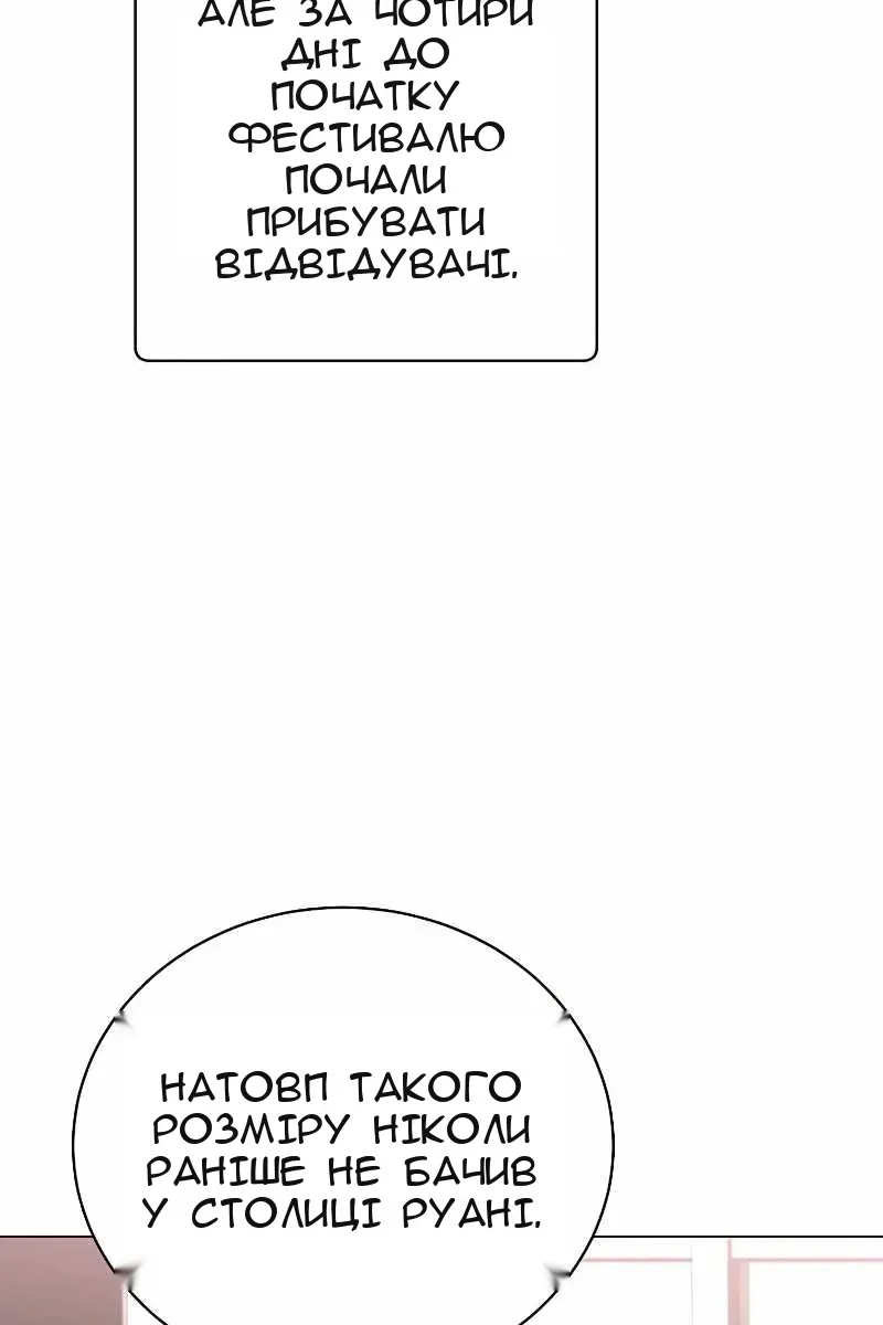 Сторінка 23