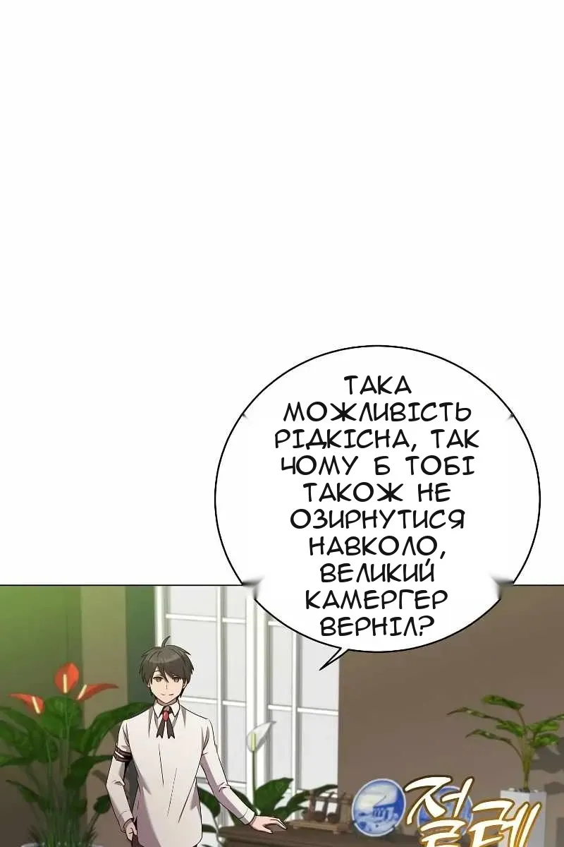 Сторінка 25