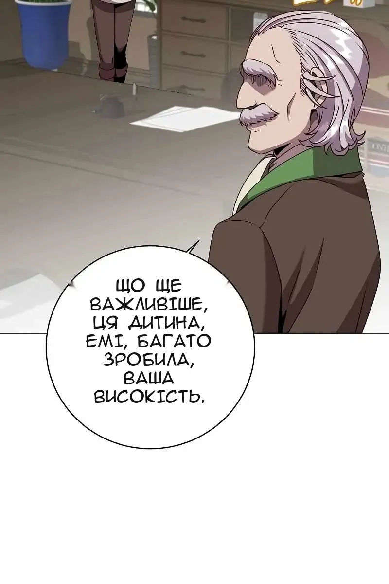 Сторінка 26